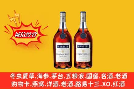 酒泉市金塔高价上门回收洋酒蓝带价格